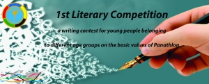 Panathlon International Literary Contest – A great success!